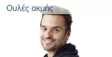 Ουλές ακμής